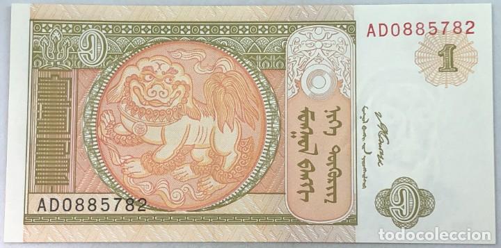 Billetes extranjeros: Billete 2008. 1 Tugrik. Mongolia. SC. Sin Circular. - Foto 1
