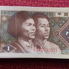 Billetes extranjeros: LOTE 50 BILLETES CHINA 1 JIAO SIN CIRCULAR. Lote 313165178