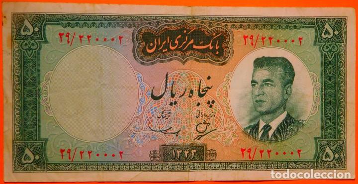 Billetes extranjeros: IR&Aacute;N, 50 RIALS, 1965. - Foto 1
