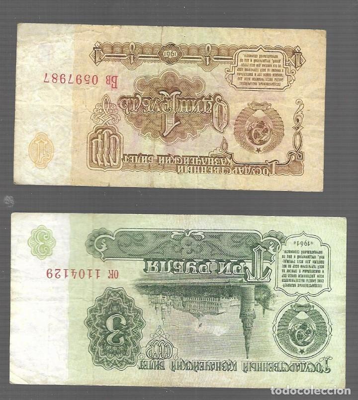 Billetes extranjeros: BILLETES DE EUROPA RUSIA CREO - Foto 1