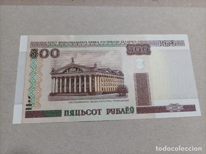 Billetes extranjeros: Billete de Rusia de 500 Rublos, a&ntilde;o 2000, Uncirculated - Foto 2