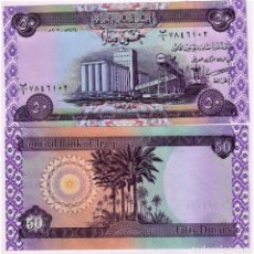 Billetes extranjeros: IRAQ 50 DINARS UNC