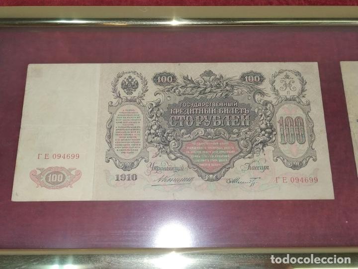 100 Rublos 1910. IMPACTO COLECCIONABLES Billete de RUSIA Catalina la Grande