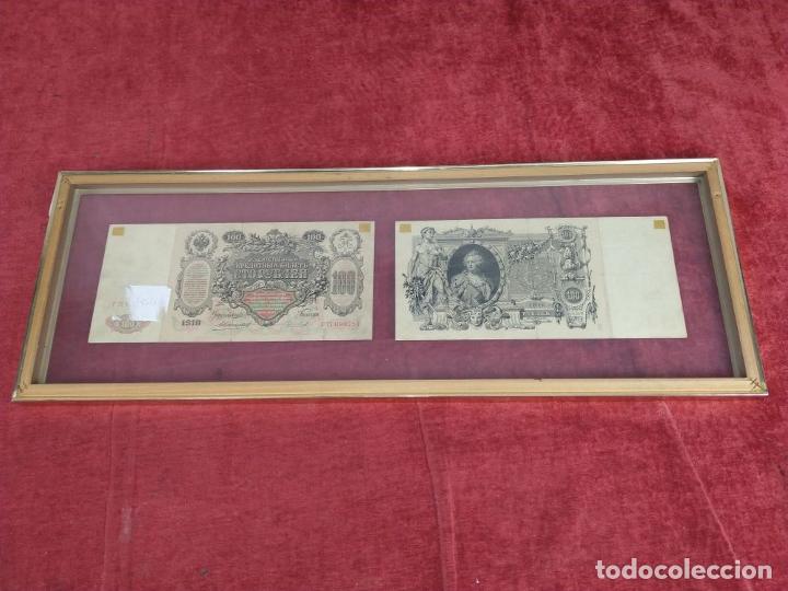 100 Rublos 1910. IMPACTO COLECCIONABLES Billete de RUSIA Catalina la Grande