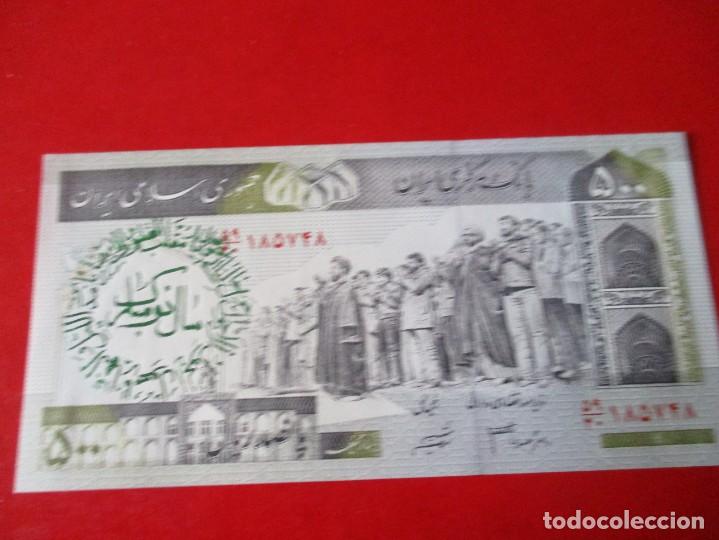 Billetes extranjeros: Iran. billete de 500 rials sin circular - Foto 1