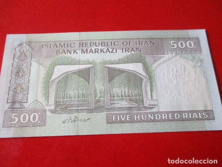 Billetes extranjeros: Iran. billete de 500 rials sin circular - Foto 2