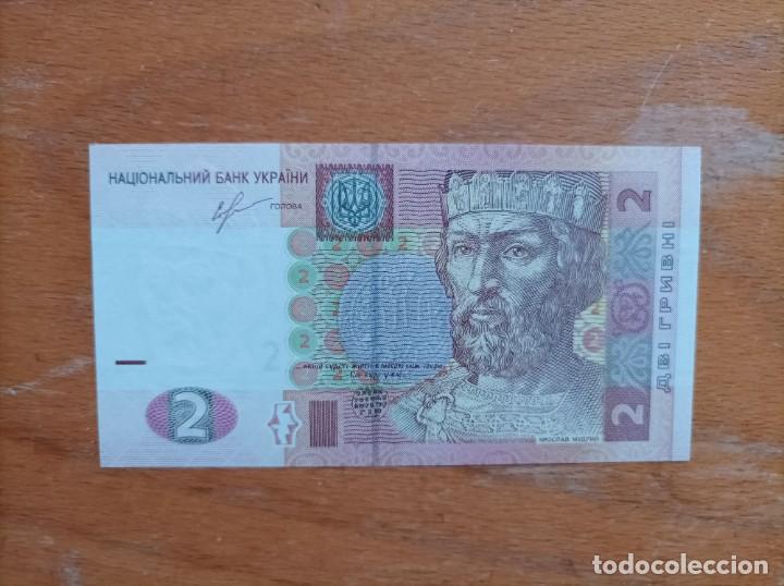 Billetes extranjeros: Billete de UCRANIA de 2 HYRVEN, a&ntilde;o 2013, Uncirculated - Foto 1