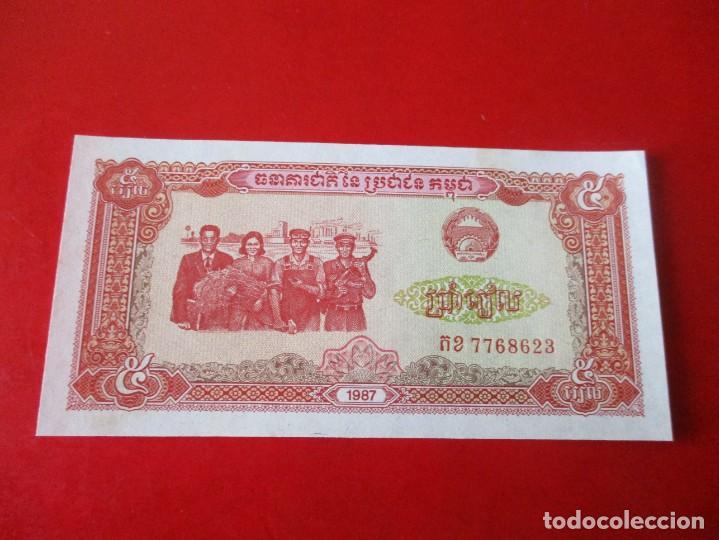 Billetes extranjeros: Camboya. billete de 5 riels 1987 sin circular - Foto 1