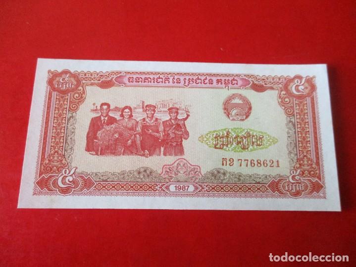 Billetes extranjeros: Camboya. billete de 5 riels 1987 sin circular - Foto 3
