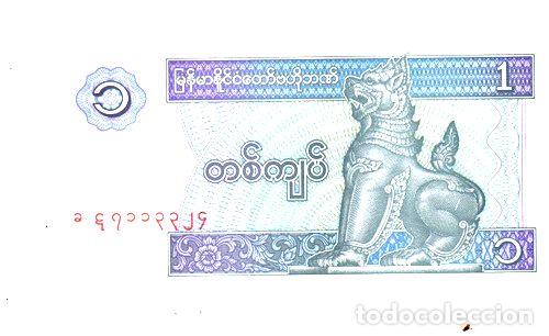 Billetes extranjeros: myanmar billete de 1 kiat sin circular - Foto 1