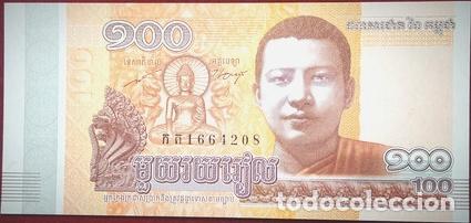 Billetes extranjeros: billete 100 riels camboya 2014 sin circular unc - Foto 1