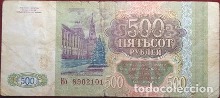 Billetes extranjeros: billete 500 rublos rusia 1993 - Foto 1