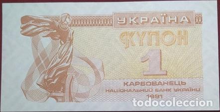 Billetes extranjeros: billete 1 karbovanets ucrania 1991 sin circular - Foto 1