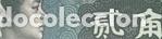 Billetes extranjeros: billetes de china lote x 3 - Foto 1