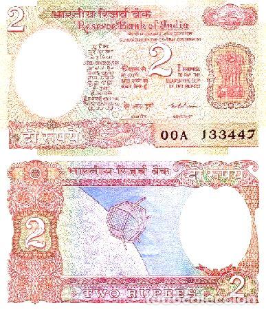 Billetes extranjeros: india 1976 2 rupias exploracion espacial - Foto 1