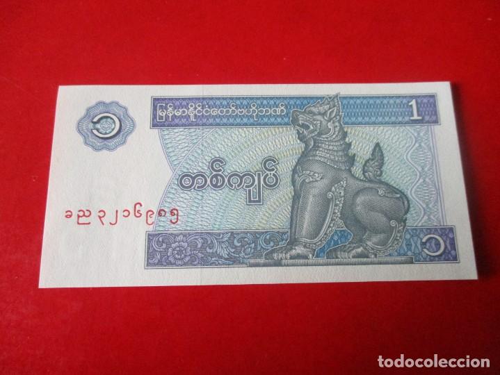 Billetes extranjeros: Myanmar billete de 1 kyat sin circular - Foto 1