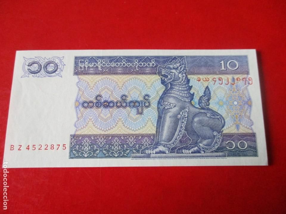 Billetes extranjeros: Myanmar billete de 10 kyats sin circular - Foto 1