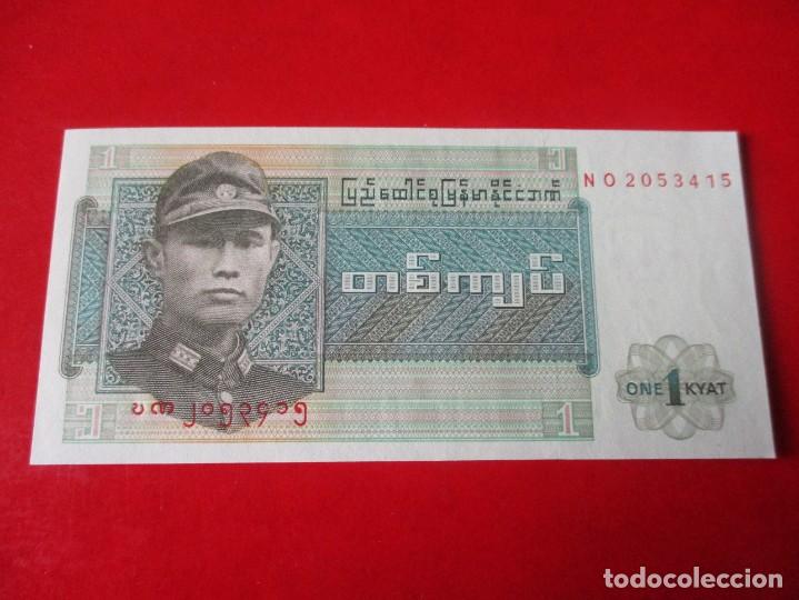 Billetes extranjeros: Myanmar billete de 1 kyat sin circular 1990 - Foto 1