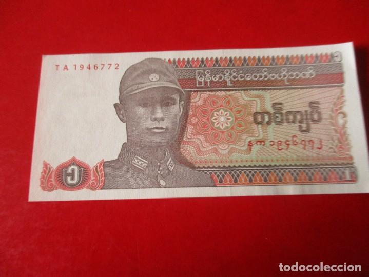 Billetes extranjeros: Myanmar billete de 1 kyat sin circular 1990 - Foto 1