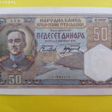 Billetes extranjeros: BILLETE, 50 DINARA, 1931, YUGOSLAVIA, COMO SE VE. Lote 321943868