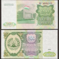 Billetes extranjeros: TAJIKISTAN. 200 RUBLOS 1994. PICK 7. S/C.. Lote 378953539