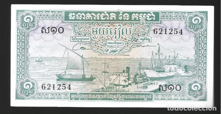 Billetes extranjeros: 1 CAMBOYA-BILLETE ANTIGUO DE 1 RIEL-SC-UNC PLANCHA