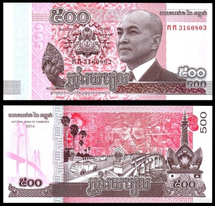 Billetes extranjeros: CAMBOYA 500 RIELS 2014 Pick 66 SC / UNC - Foto 1