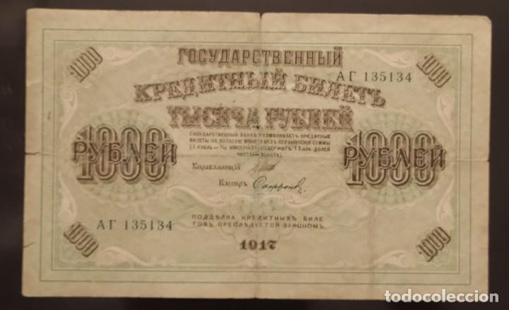 Billetes extranjeros: Rusia 1000 rublos 1917 pick 37 (BC) - Foto 1
