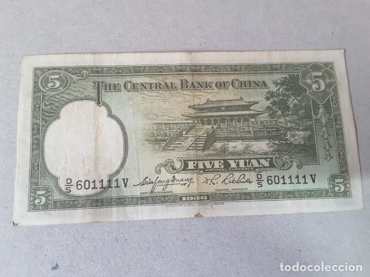 Billetes extranjeros: Billete China - Foto 2