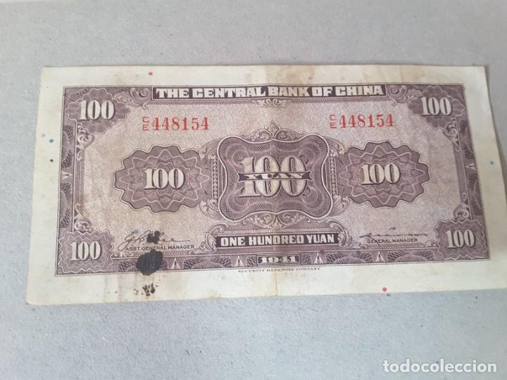 Billetes extranjeros: Billete China - Foto 2