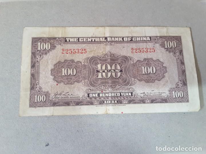 Billetes extranjeros: Billete China - Foto 2