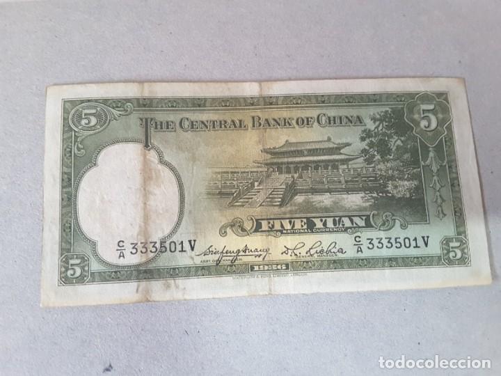 Billetes extranjeros: Billete China - Foto 2