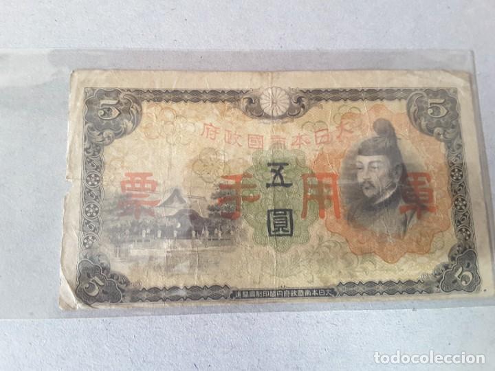 Billetes extranjeros: Billete China - Foto 1