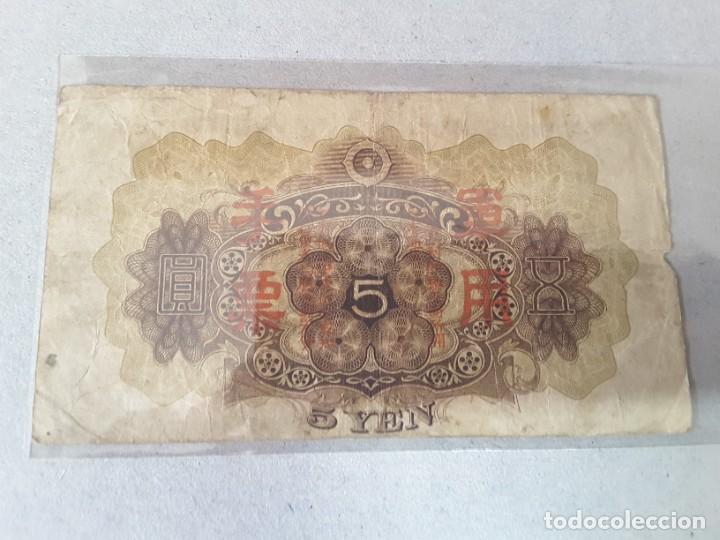 Billetes extranjeros: Billete China - Foto 2
