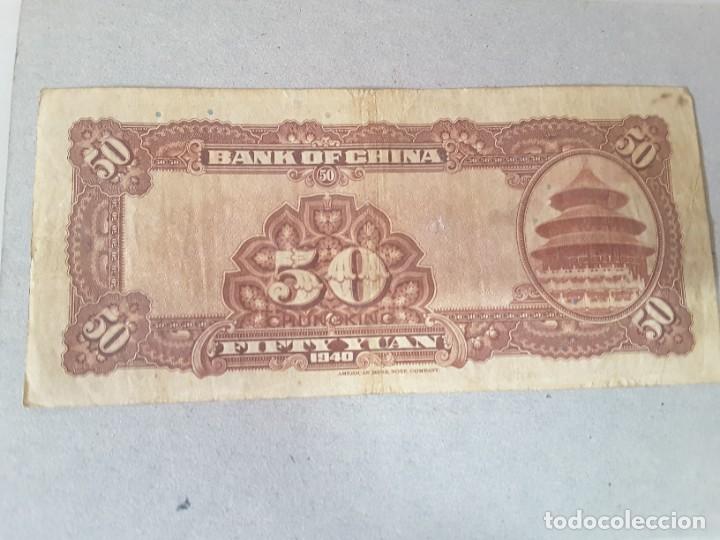 Billetes extranjeros: Billete China - Foto 2