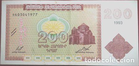 Billetes extranjeros: billete 200 dram armenia 1993 - Foto 1