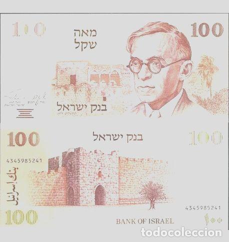 Billetes extranjeros: billete de 100 israel - Foto 1