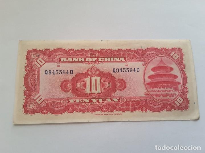 Billetes extranjeros: Billete China - Foto 2