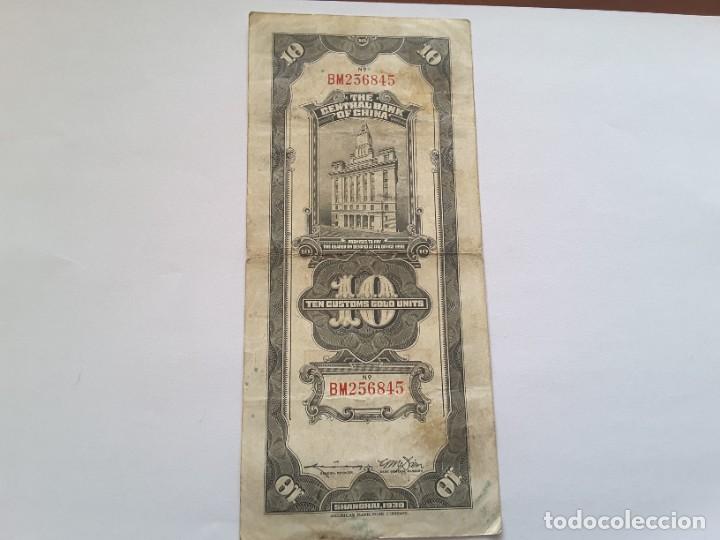 Billetes extranjeros: Billete China - Foto 2