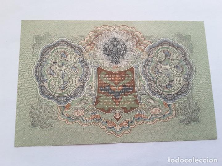 Billetes extranjeros: Billete Rusia - Foto 2