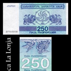 Billetes extranjeros: GEORGIA 250 LARI 1993 PICK 43 SC- AUNC