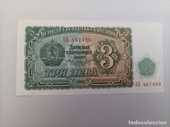 Billetes extranjeros: Billete de Bulgaria de 3 Leva, uncirculated - Foto 1