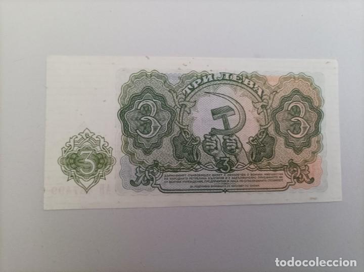 Billetes extranjeros: Billete de Bulgaria de 3 Leva, uncirculated - Foto 2