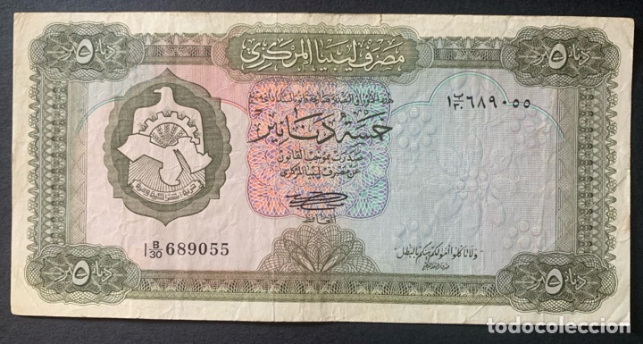 Billetes extranjeros: CMC LIBIA (LIBYA) 5 DINARES 1972 PICK 36-B BC - Foto 1