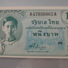 Billetes extranjeros: ANTIGUO BILLETE 1 BATH 1946 TAILANDIA REY RAMA VIII NIÑO SIN CIRCULAR. Lote 327329618