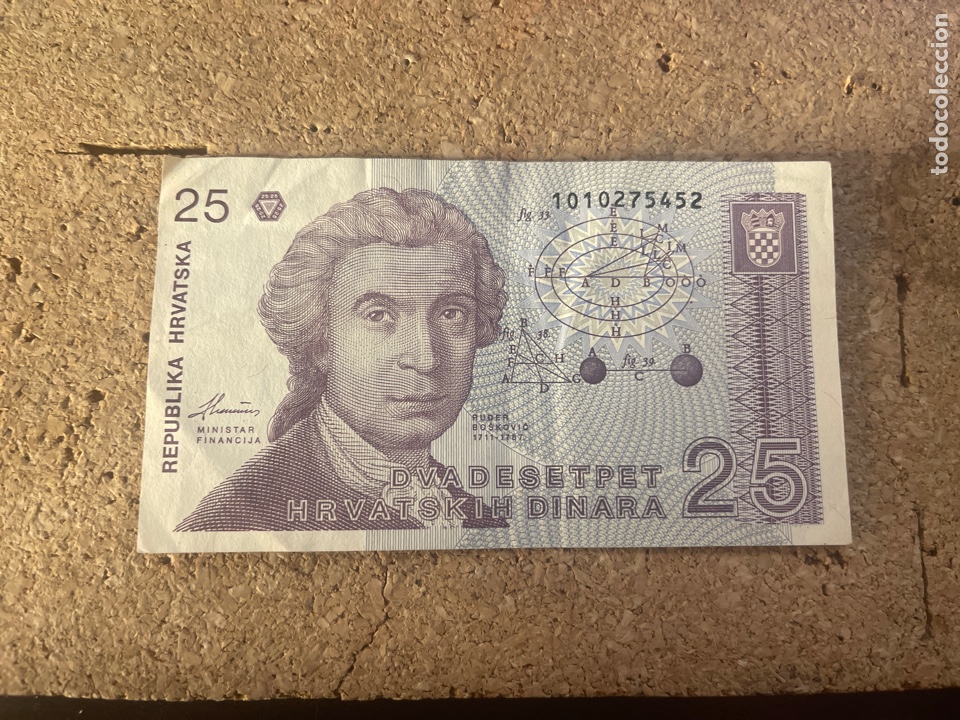 Billetes extranjeros: Billete croata 1991 - Foto 1