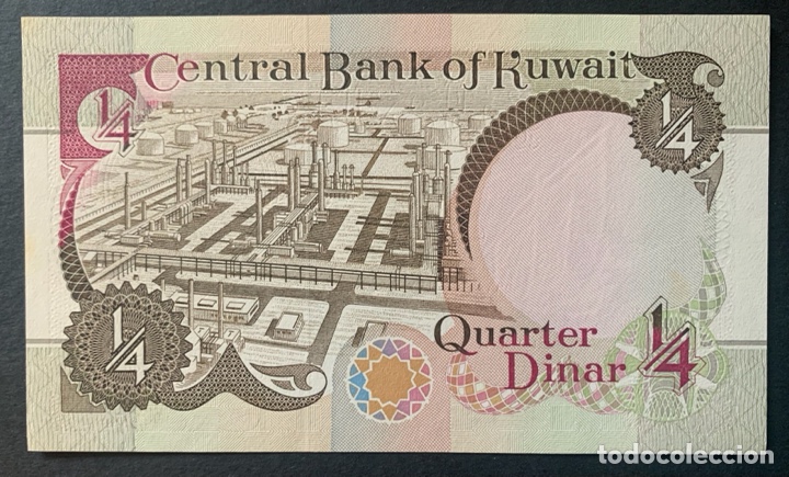 Billetes extranjeros: CMC KUWAIT 1/4 DINAR 1992 PICK 17 SC - Foto 2