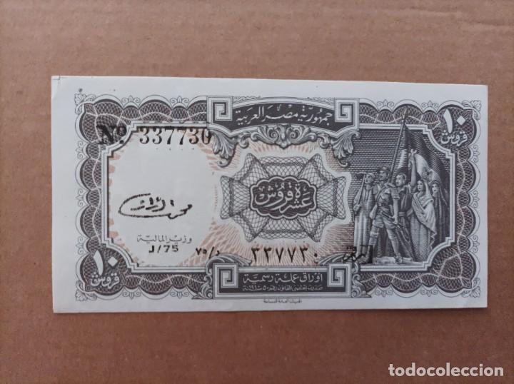 Billetes extranjeros: Billete de Egipto 10 Piastres - Foto 1