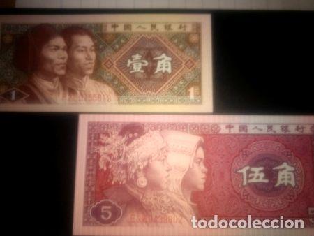 Billetes extranjeros: lote de billetes de china - Foto 1
