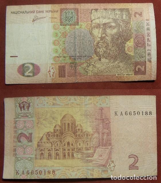 Billetes extranjeros: BILLETE DE UCRANIA 2 Hryven 2011 circulado - Foto 1